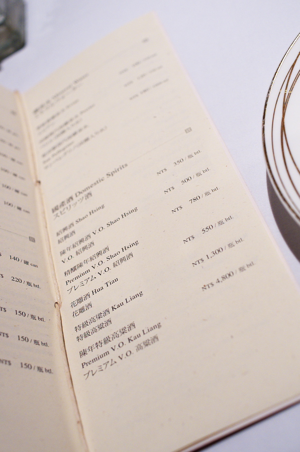 IMGP6820.jpg(238710 byte)