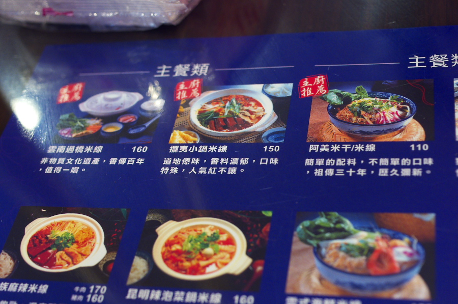 IMGP6912.jpg(325599 byte)