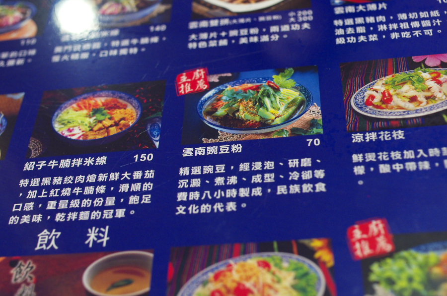 IMGP6916.jpg(360040 byte)