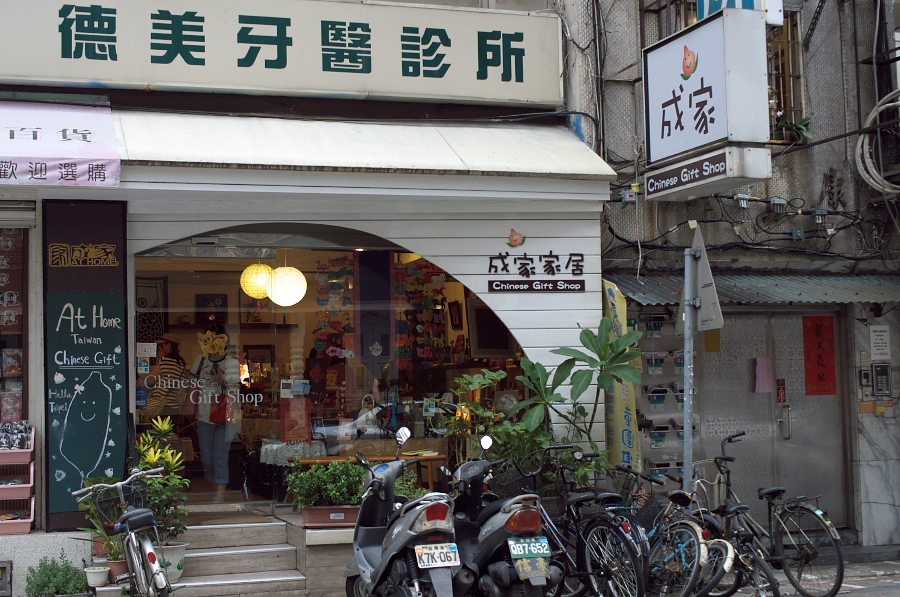 IMGP7398.jpg(403100 byte)