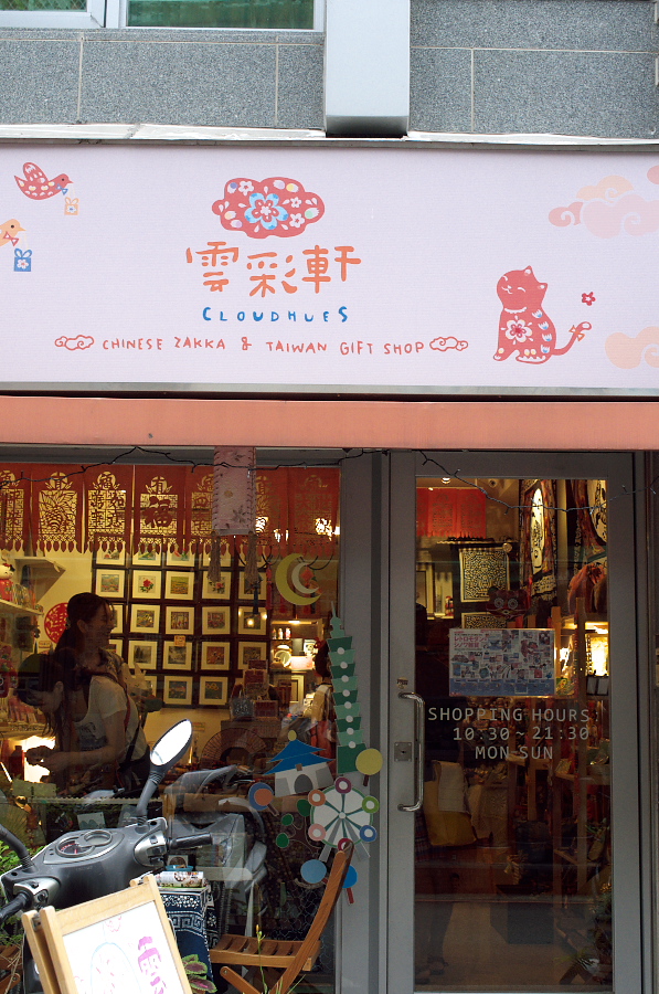 IMGP7402.jpg(415294 byte)