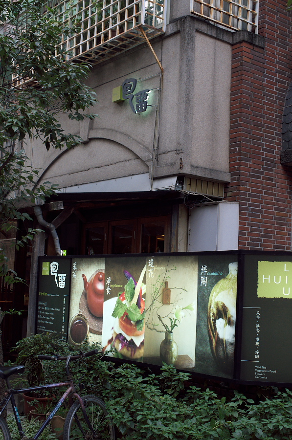 IMGP7411.jpg(457890 byte)