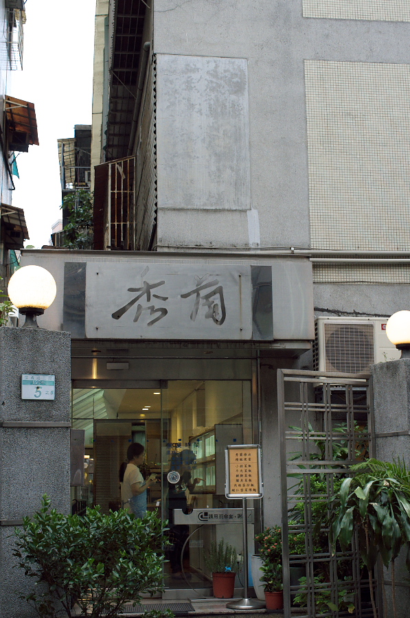 IMGP7415.jpg(400972 byte)