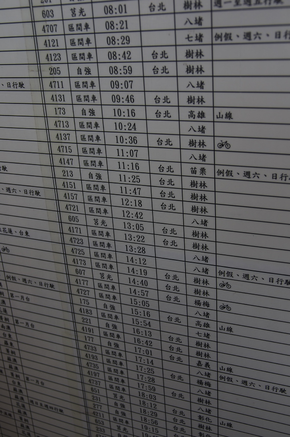 IMGP7695.jpg(296819 byte)