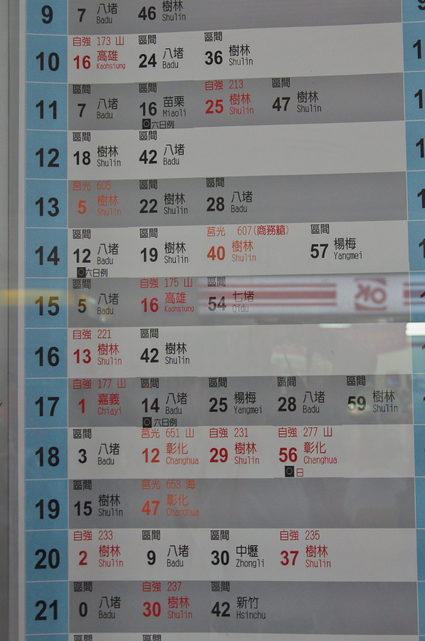 IMGP7704.jpg(283684 byte)