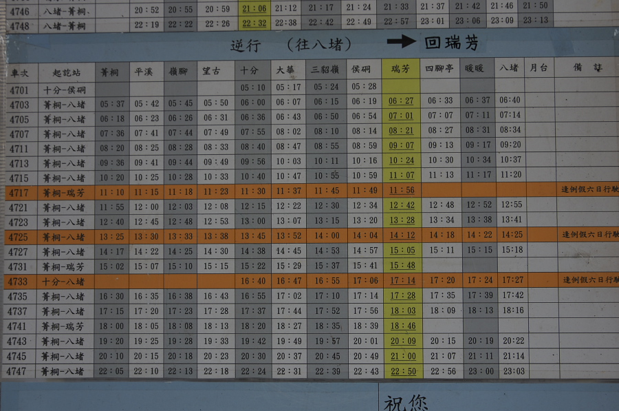 IMGP7708.jpg(326931 byte)