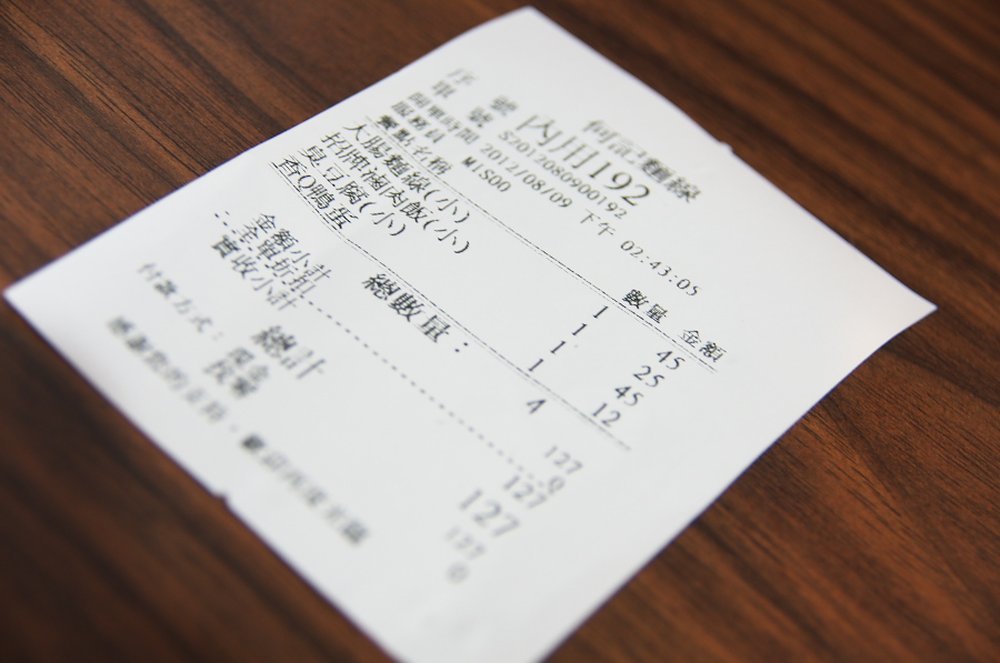 IMGP7963.jpg(207035 byte)