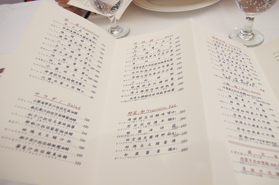 IMGP8050.jpg(278121 byte)