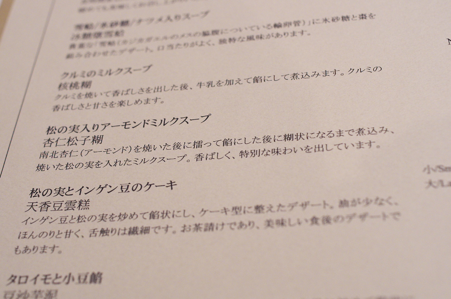 IMGP8340.jpg(261367 byte)