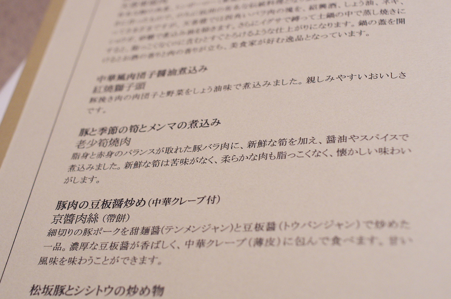 IMGP8343.jpg(270317 byte)