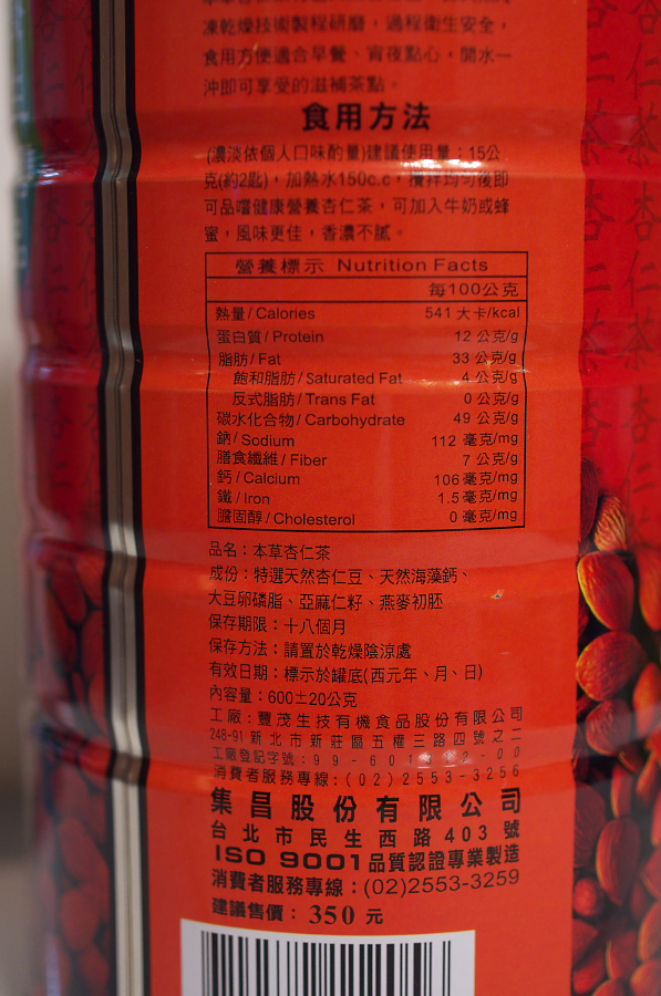 IMGP8436.jpg(346494 byte)