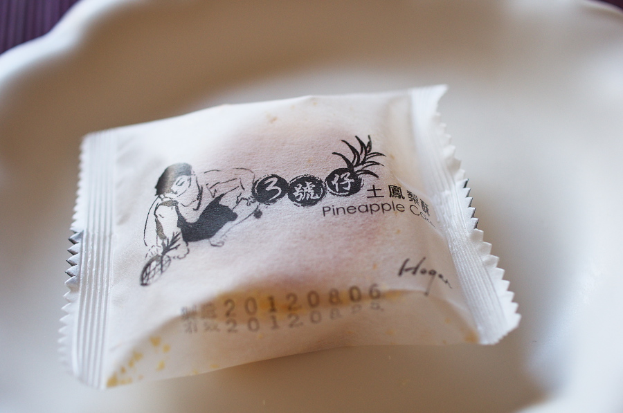 IMGP8510.jpg(211116 byte)