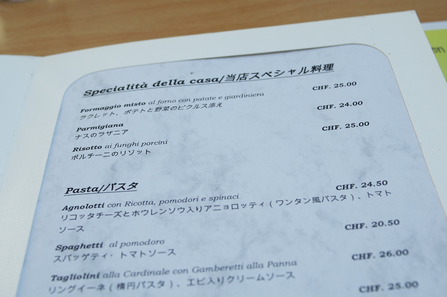 IMGP0685.jpg(185733 byte)