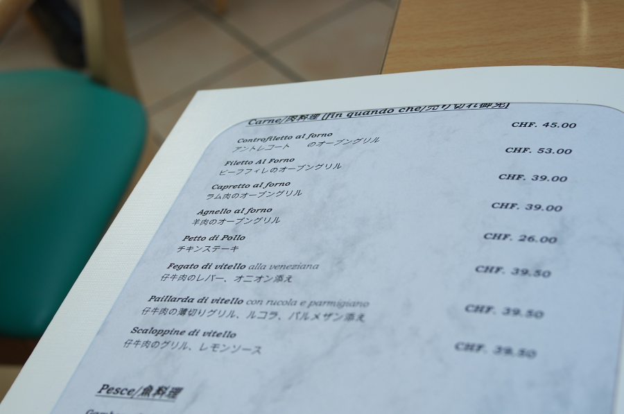 IMGP0687.jpg(174000 byte)