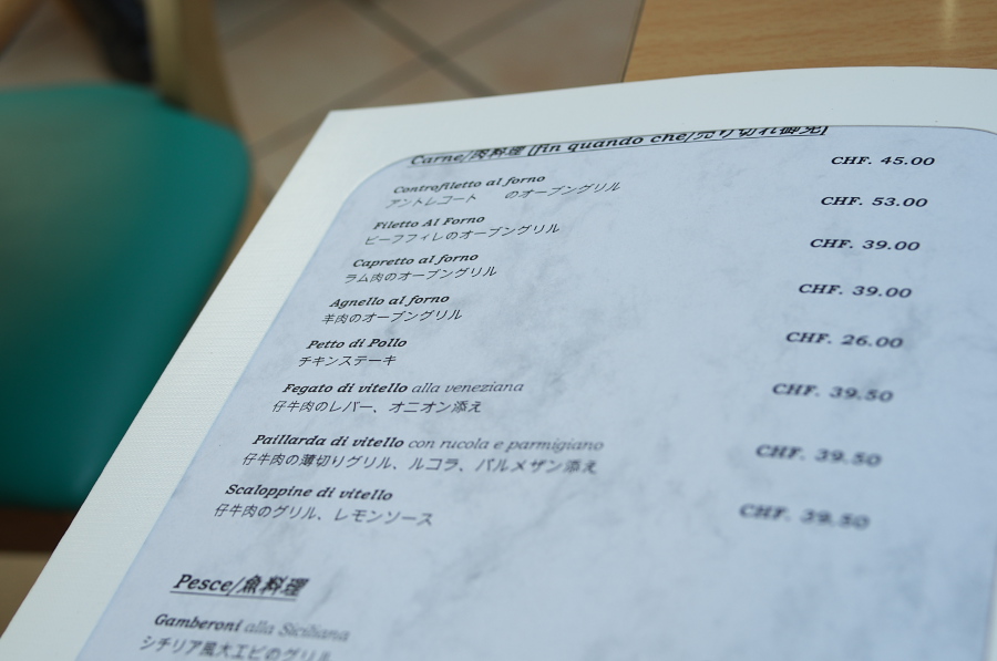 IMGP0689.jpg(175502 byte)