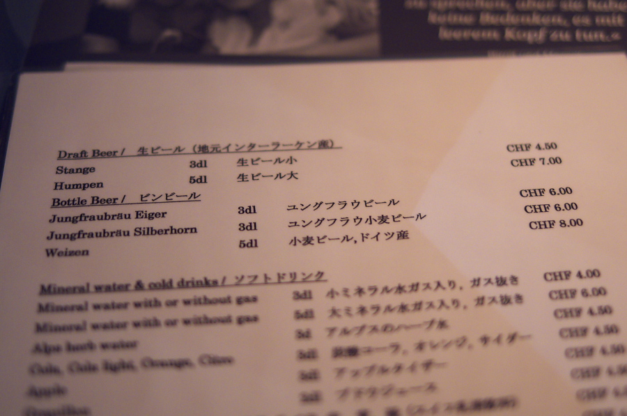 IMGP3065.jpg(264549 byte)