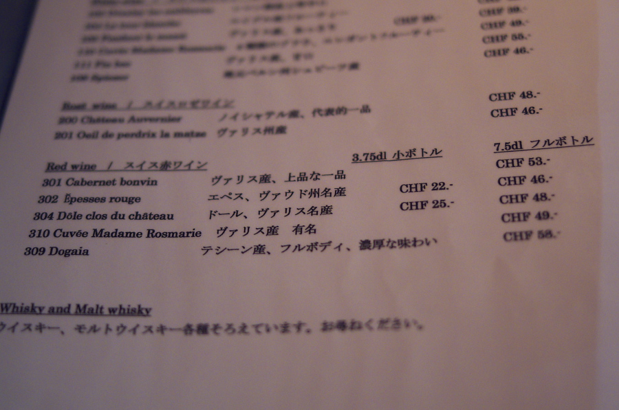 IMGP3067.jpg(267819 byte)