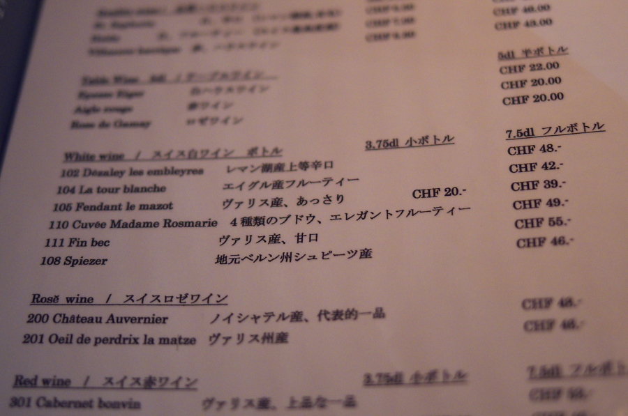 IMGP3068.jpg(277316 byte)