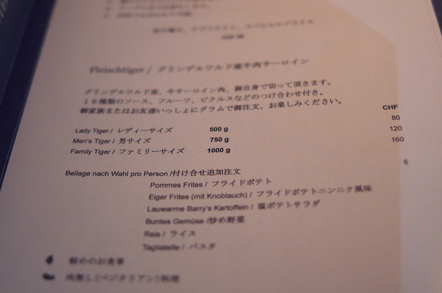 IMGP3071.jpg(265857 byte)