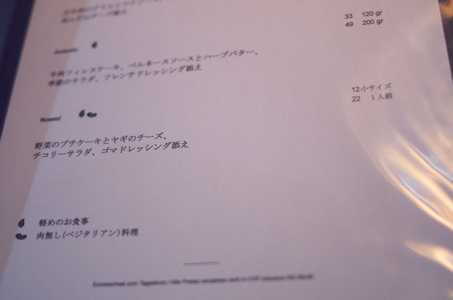 IMGP3076.jpg(249825 byte)