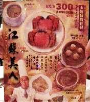 ���C�C�N���Ɓ@���j���[�P