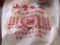 �G�b�O�^���g