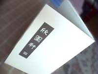 ���j���[