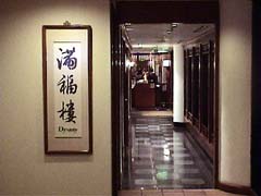 �����O�@Dynasty