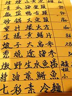 ���`�V��C�ѓX