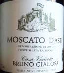 ���X�J�[�g�_�X�e�B